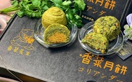 【香菜控必買！香菜月餅-香菜奶黃酥+花生酥綜合(各4入) (蛋奶素)】無添加防腐劑色素 中秋節限量