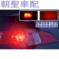 台灣現貨『漫漫車配』代理公司貨 PHILIPS 飛利浦 LED VISION晶亮系列 雙芯煞車燈 紅色 1157 S2❀