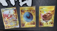 PTCG S10a 一套金卡UR 洗翠索羅亞克VSTAR 暗黑修正檔 災禍之箱