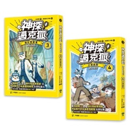 [Detective Mike Fox] Fangs Crisis (3+4) < Bite Book >
