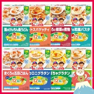 Ezaki Glico Toddler Meal 1+ Ready to Eat Japanese Baby Food Series 2【Delivery from Japan】