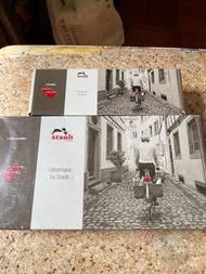 Staub small bowl 小碗