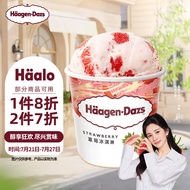 哈根达斯（Haagen-Dazs）【杨幂同款】经典草莓口味大桶冰淇淋473ml 家庭装