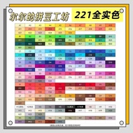 Fighting Beans Refill Pack 2.6mm Adzuki Beans High-Quality Fusion Beans Soy Beans MARD Same Color Nu