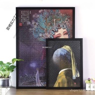 48 Generation Shipping 75x50 Photo Frame Mounted Photo Frame Puzzle Solid Wood 70x50 Hanging Picture