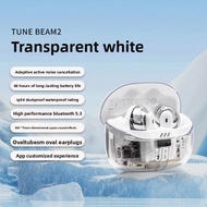 ⚡ ขายดี ⚡ JBL TUNE BEAM2 หูฟังสวยงาม ดีไซน์โปร่งใส แบบสวมใส่กึ่งในหู ลดเสียงรบกวน (สินค้าแท้จากทางกา