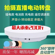 Electric Shooting Stand Turntable Jewelry Photography Display Base Product Small Rotating Turntable 