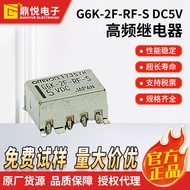 Ou Zhi Long Signal Relay G6K-2F-RF-S DC5V ATE Test Equipment High Frequency Relay