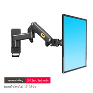 ขาตั้งจอคอม ติดผนัง North Bayou NB F150 ขาแขวนจอทีวีติดผนัง LED Monitor lcd monitor  LED Arm 17-35 G