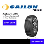 ยาง SAILUN ATREZZO ยางใหม่ พร้อมจุ๊บยาง ขนาด 185/60R15 , 195/50R15 , 195/55R15