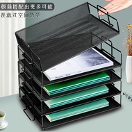 A3a4 Desktop File Shelf Metal File Box Office Storage Rack Iron Multi-Layer Folder Storage Box Bookshelf