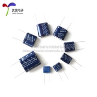 Ferra Capacitor 5.5V 0.22 F 0.47/1/1.5/2/4/5/10F Combined Super Capacitor