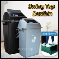 40L / 60L Swing Dustbin / Recycle Dustbin / Waste Bin / Flip Top Bin / Tong Sampah / Swing Top Garba