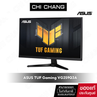 ASUS จอมอนิเตอร์ TUF GAMING VG259Q3A MONITOR 24.5 INCH IPS FHD 180Hz AMD FREESYNC