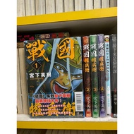 Own Book Warring States Kwon Guard 1-4 No Chapter Nail I8