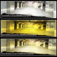 ไฟหน้ารถยนต์ LED 3 สี แสงสีทอง รุ่น H7 H11 9005 ความสว่างสูง