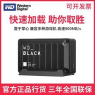 【可開發票】D數據D_Black D30遊戲移動固態硬盤1t外置SSD外接PS4存儲