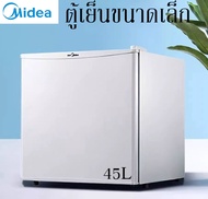 【ประกัน1ปี】Midea ตู้เย็น ตู้เย็นมินิบาร์ไมเดีย ความจุ 45L ตู้เย็นขนาดเล็ก ตู้เย็นแช่เย็น เหมาะสำหรับ