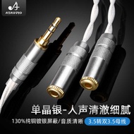 Fever Grade 3.5 to Dual 3.5 Female Audio Cable Single Crystal Silver 3.5 One Point Two Female Couple