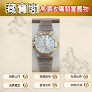 實體店誠意要 #歐米茄 OMEGA # 理查德米勒 RichardMille #帝舵 Tudor #芝柏 GirardPerregaux #積家 JAEGERLECOULTRE #寶珀 Blancpa