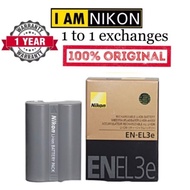 New Nikon EN-EL3e Battery For Camera Nikon D50 D70 D70s D80 D90 D100 D200 D300S