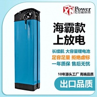 Takeaway Driving Snow Bike 12Ah21AH Lithium Battery Electric Battery Heba 48V Bicycle 20Ah Low Tempe