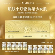 MaDieFei MaDieFei Collagen Cell Special Care Conditioner
