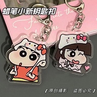Crayon Shin-Chan Shin-Chan Chanel Keychain Pendant Bixin Niche Acrylic Keychain Girlfriends 2025.12.