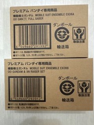全新現貨GUNDAM MOBILE SUIT ENSEMBLE MSE EX06A & EX06B 00Q + 00 XN RAISER SET 