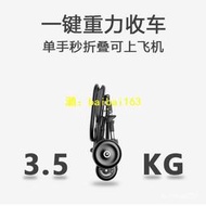 遛娃神器超輕便攜手推車溜娃神器一鍵收車兒童三輪車可推折疊新款  KFYV