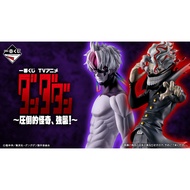 [Recommended Store] Pre Order Ichiban Kuji [MASTERLISE] TV Anime "Dandadan" ~Overwhelming Mystery As