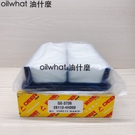 What Oil Feilu STAREX 2.5 08-Diesel Air Core Filter 28113-4H000 GE-3736