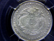 1909年(大清宣統元年)廣東省(Kwang-Tung Province)造宣統元寶庫平一錢四分四厘(雙毫)銀幣(破字異品, 清朝最後一款廣東銀毫龍洋, 已評入盒)