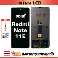 หน้าจอ Xiaomi Redmi Note 11E แท้  หน้าจอ LCD พร้อมทัชสกรีน สำหรับ Redmi note 11e ไขควงฟรีและกาวฟรี