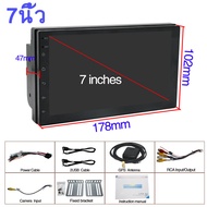วิทยุติดรถยนต์ 2din จอแอนดรอย 7 นิ้วเครื่องเสียงรถยนต์สำหรับ ISUZU DMAX Honda City Toyota iPS 2G RAM 16GB 32GB ROM Quad Core GPS หน้าจอสัมผัสพร้อมกล้องมองหลังในรถยนต์