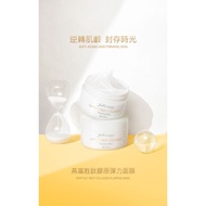 [Bird's Nest Peptide Collagen Elastic Mask] Jealousness Swiftlet Plumping Mask