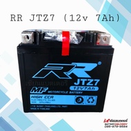 RR รุ่น JTZ7 MF (12V 7Ah) แบตเตอรี่มอเตอร์ไซด์ แบตรถบิ๊กไบค์