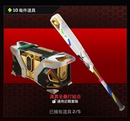 Apex Legends  帳號