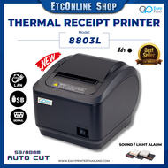🚚พร้อมส่งทุกวัน✅ เครื่องพิมพ์ใบเสร็จ สลิป EasyPrint 80/58mm ES-8803 Thermal Printer ไม่ต้องใช้หมึก ร