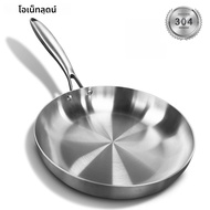 《627》กระทะสแตนเลส 304 กระทะไม่ติดหม้อสเต็กทอดไม่เคลือบผิวเครื่องครัวสําหรับเตาแก๊สและเตาแม่เหล็กไฟฟ้
