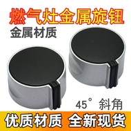 Gas Stove Switch Knob Embedded Gas Stove Metal Button Stove Universal Igniter Igniter Handle