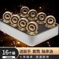 Roller Skateboard Bearing 608Z Bearing Torsion20250826