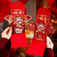 3D Pop Up Chinese New Year Angpao [1pcs]
