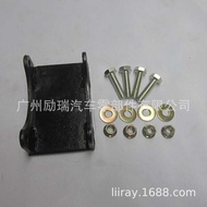 Car Air Conditioner 508 Compressor Bracket Modified Fixed Adjustment Frame Thickened Steel Plate 5H1