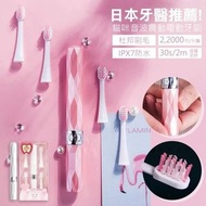 COLIMIDA 音波震動電動牙刷