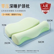 反弓枕頭 護頸椎助睡眠睡覺枕芯 一對家用成人男圓柱記憶棉枕芯