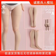 Worldbox AT204 1/6 Female Body AT201 202 203 Use Calf Thigh Accessories Replacement Parts