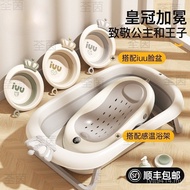 Baby Baby Bathtub Toddler iuu YH1Q