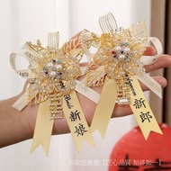[Wedding Essentials] Wedding Corsage Brand New Chinese Style Wedding Corsage Bride Groom Wedding Cor