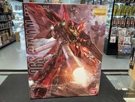 MG 1/100 SINANJU 4543112815972